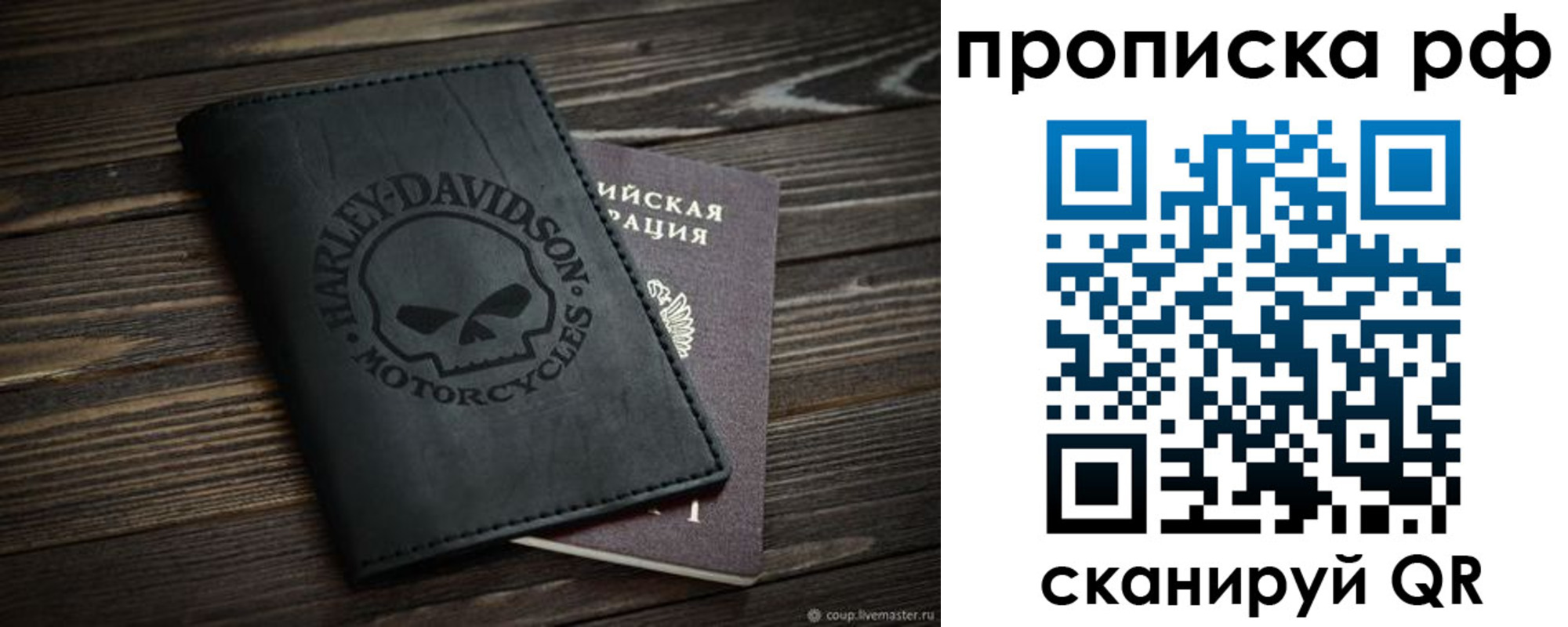форма 3 в Полярных Зорях