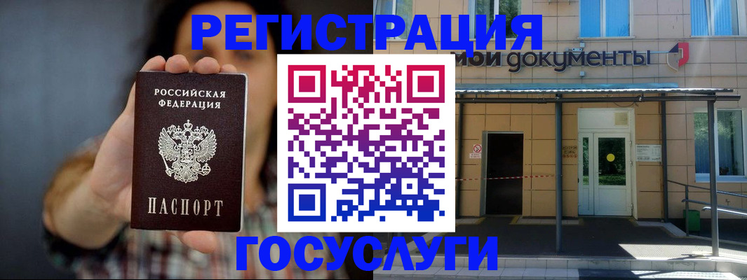 пропишу в квартире в Полярных Зорях